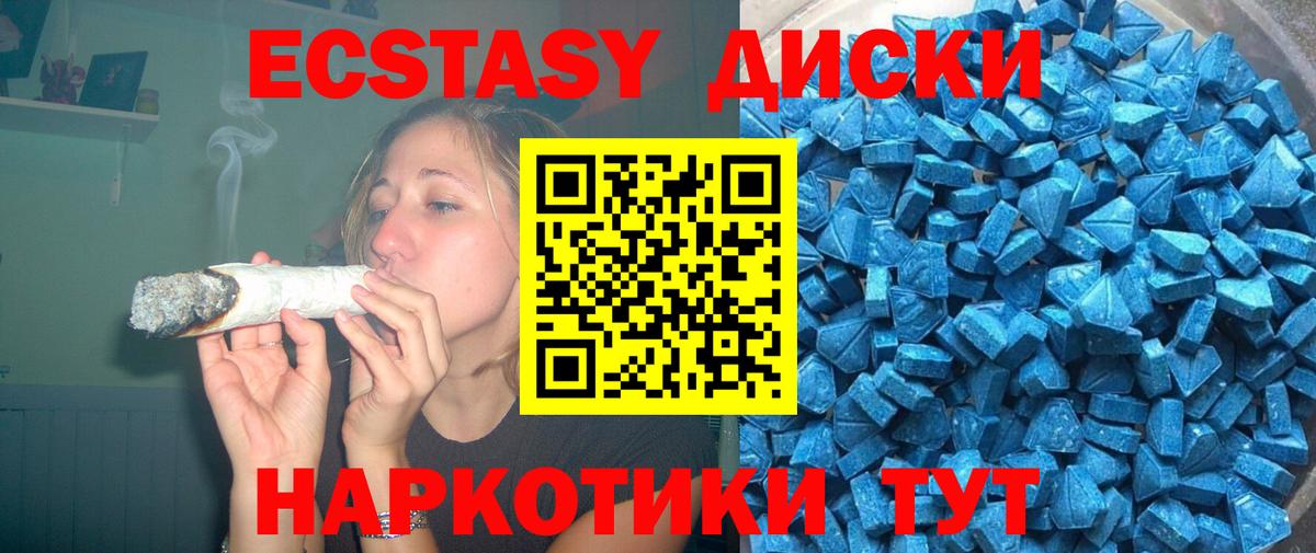 Ecstasy Дубай Уварово