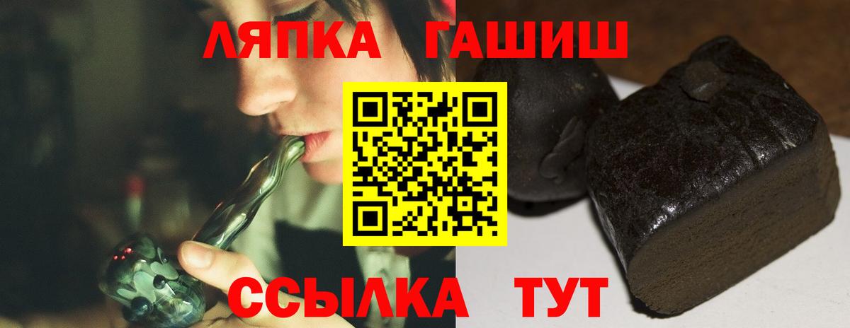 ГАШ индика сатива Уварово