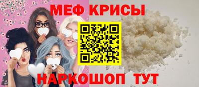 молекула духа Кумертау