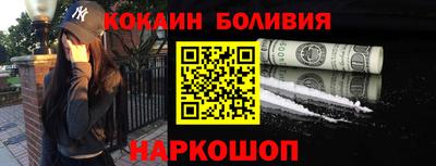 молекула духа Кумертау