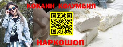 молекула духа Кумертау