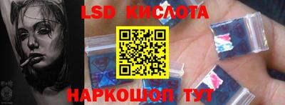 молекула духа Кумертау