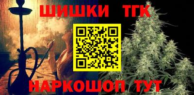 молекула духа Кумертау
