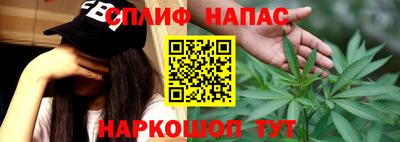 молекула духа Кумертау