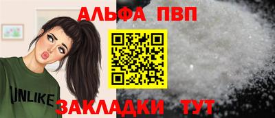 молекула духа Кумертау