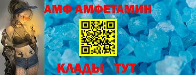молекула духа Кумертау