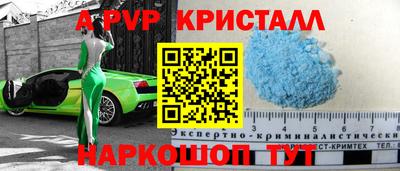 соль ск Кунгур