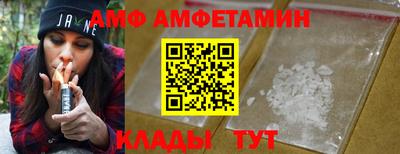 молекула духа Кумертау