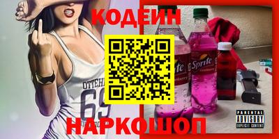 молекула духа Кумертау