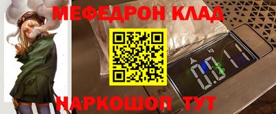 соль ск Кунгур