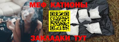 молекула духа Кумертау