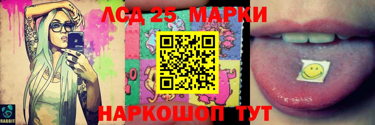 ЛСД экстази  ЛСД экстази кислота  Вход с VPN  Уварово  Лсд 25 экстази кислота 
