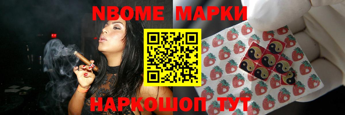 ЛСД экстази кислота Уварово