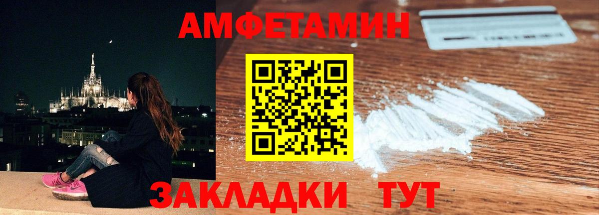 Первитин пудра Уварово