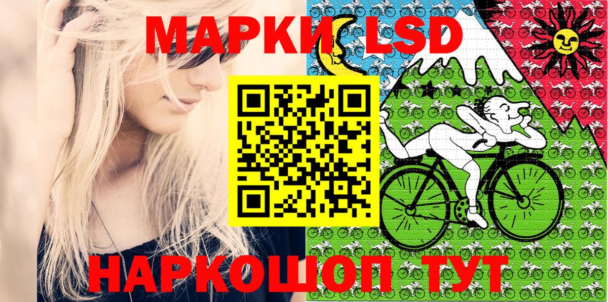 Марки 25I-NBOMe 1,5мг  Вход с VPN  Уварово  Марки 25I-NBOMe 1,5мг 