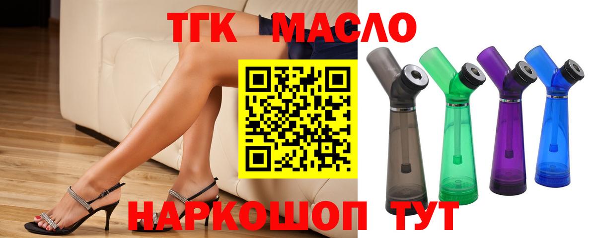 Дистиллят ТГК Wax Уварово