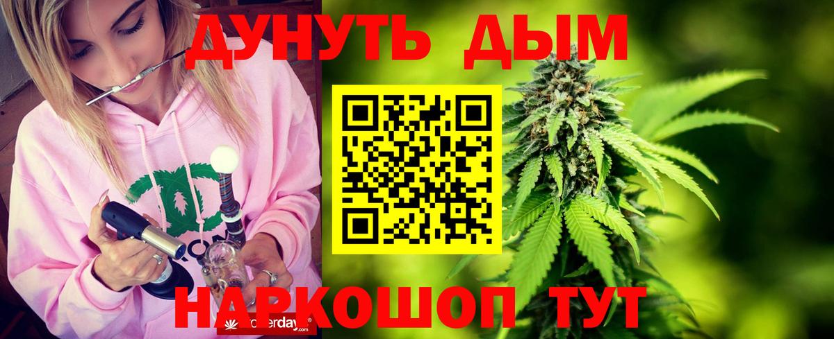 Бошки марихуана марихуана Уварово