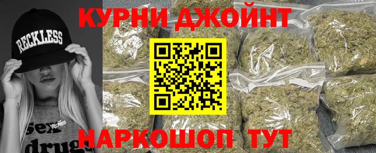 Шишки марихуана конопля  Бошки марихуана конопля  Конопля OG Kush  Уварово  Вход с VPN 